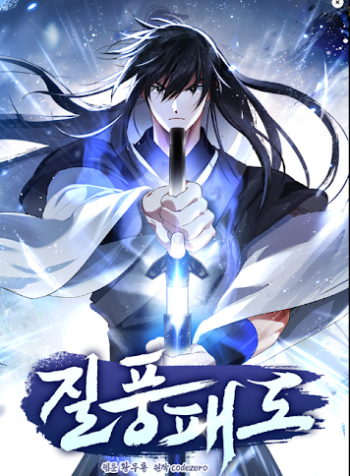 Furious Storm Martial Arts